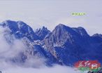 黃山：神奇云海與罕見佛光